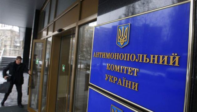 Перевірки Антимонопольного комітету України (АМК)
